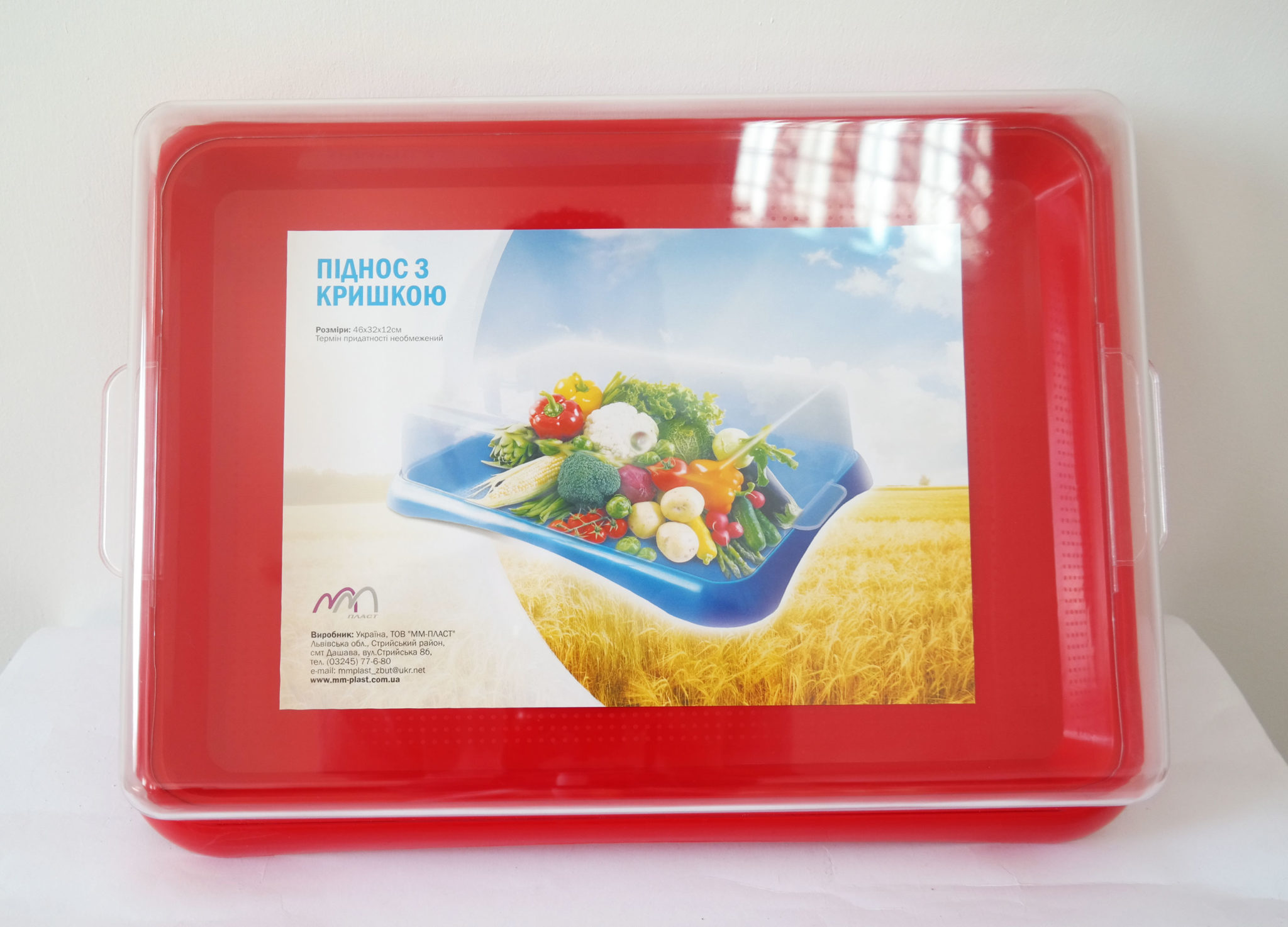 Піднос з кришкою