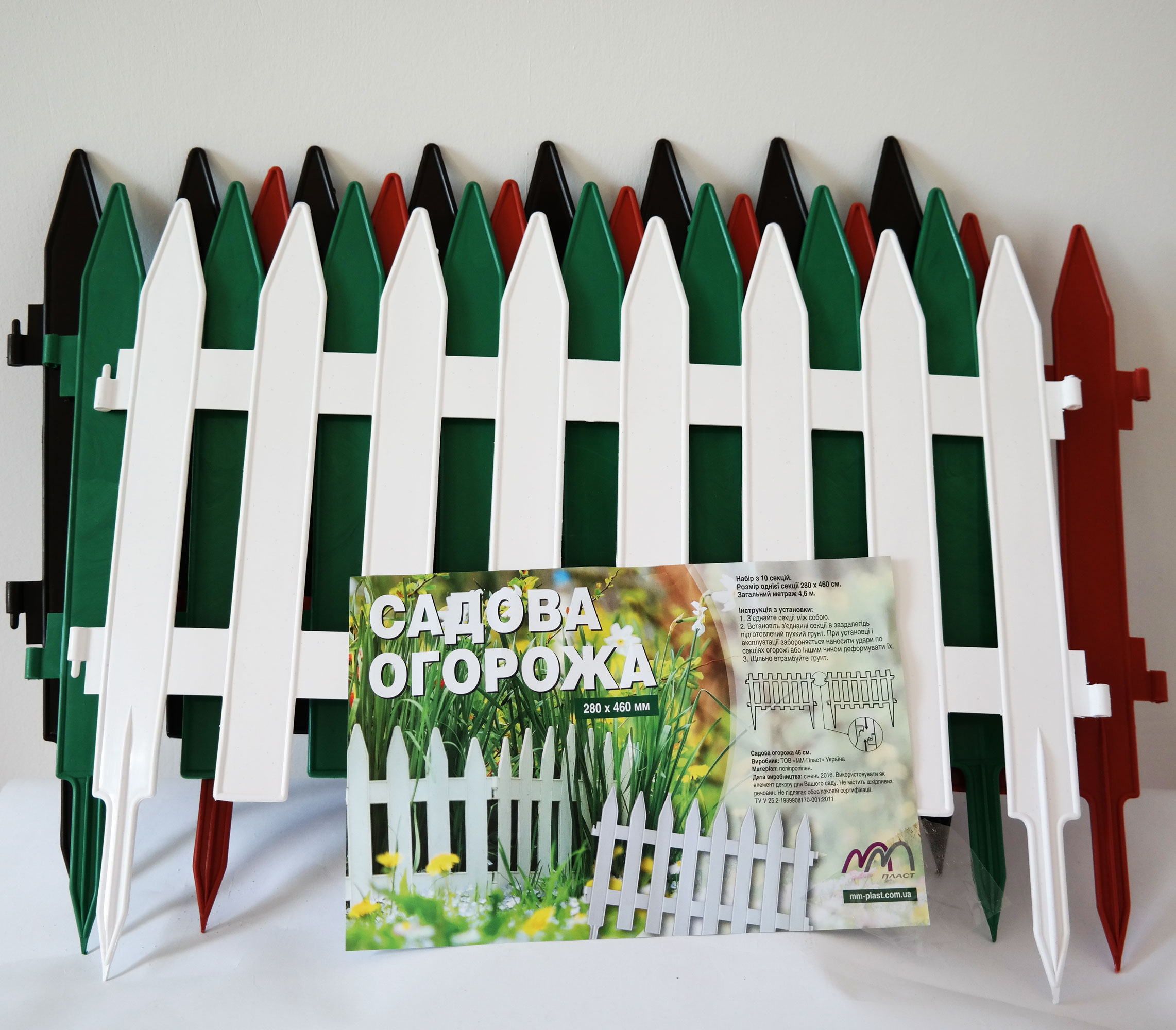 Садова огорожа