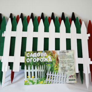 Садова огорожа