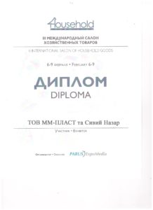Про нас