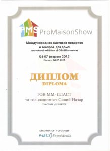 Про нас